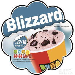 夏日掘金新选择 果然爱加盟，餐饮服务领域的甜蜜机遇