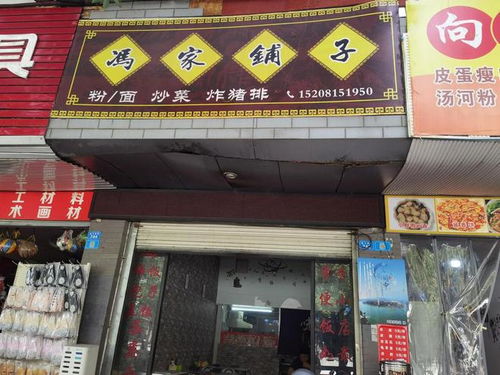 2024年阆中市餐饮服务食品安全“红黑榜”（第一期）